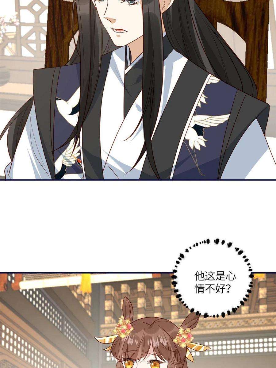 摆烂后我掌控王爷芳心19 被男主找上门