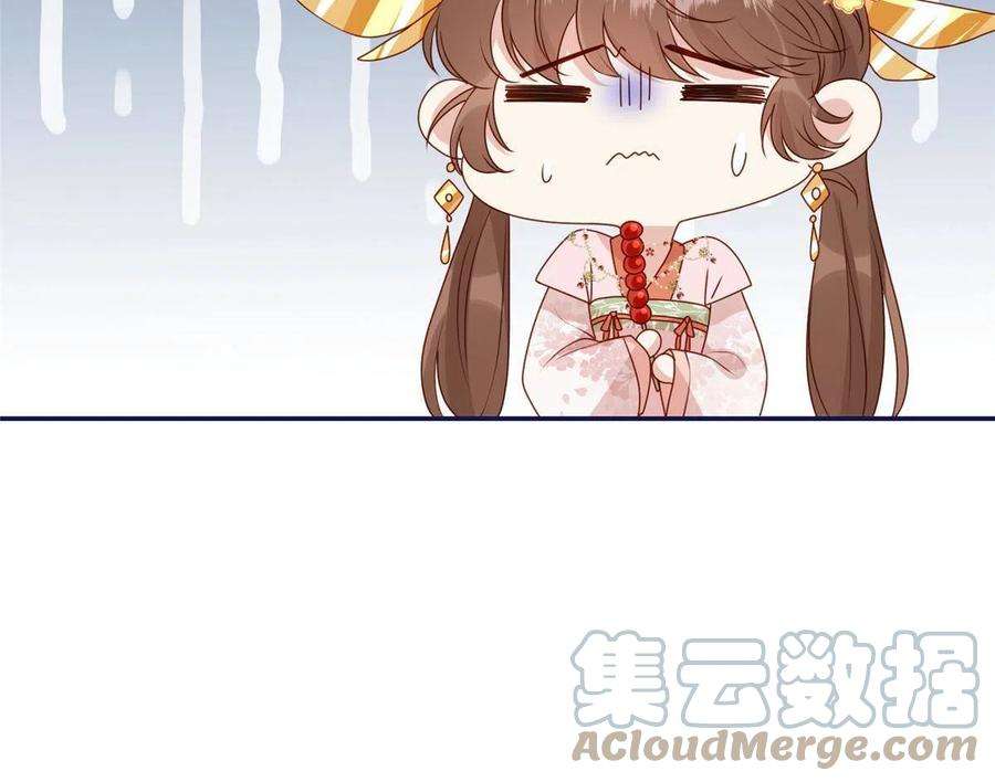 摆烂后我掌控王爷芳心20 被人撞见