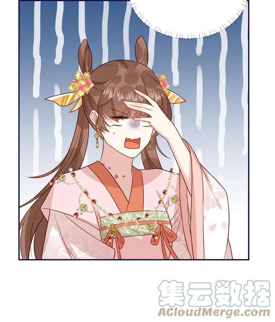 摆烂后我掌控王爷芳心20 被人撞见