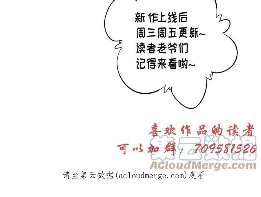 摆烂后我掌控王爷芳心20 被人撞见