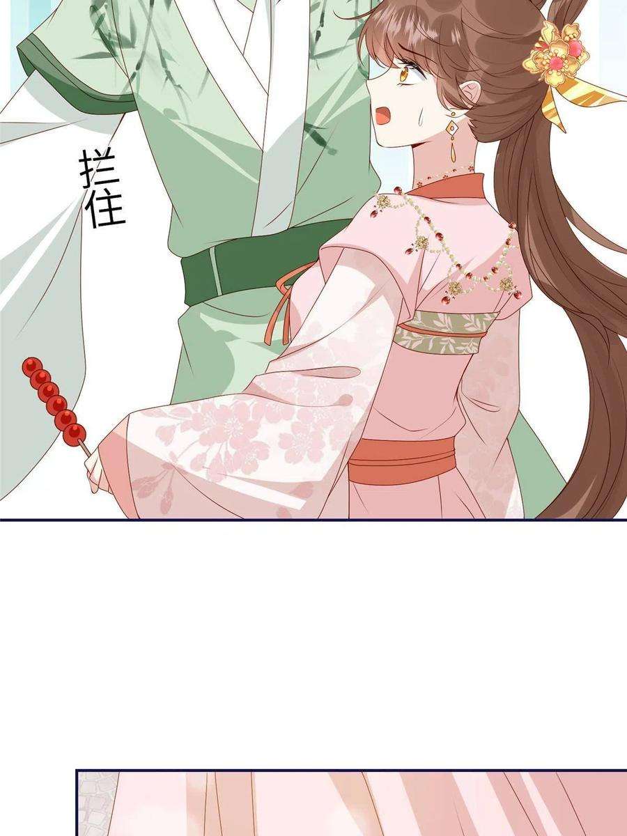 摆烂后我掌控王爷芳心20 被人撞见