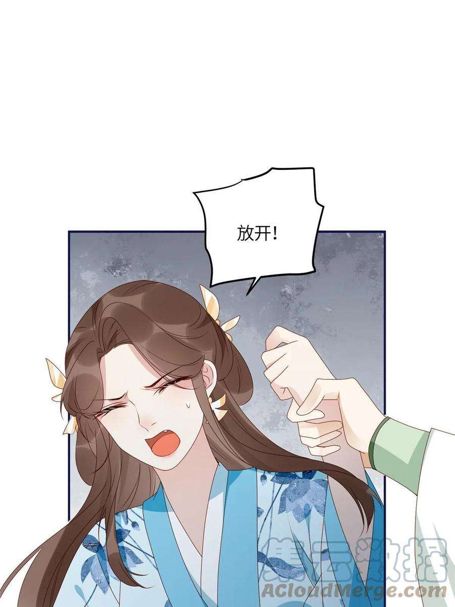 摆烂后我掌控王爷芳心21 对战渣男