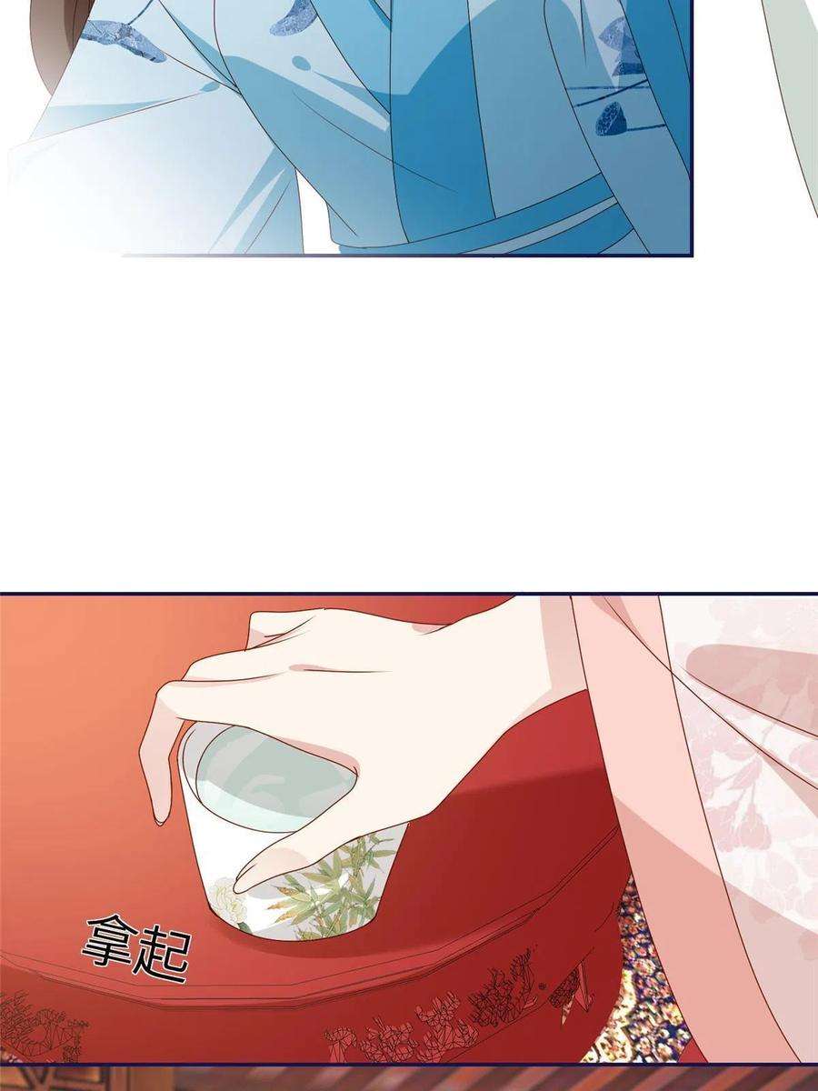 摆烂后我掌控王爷芳心21 对战渣男