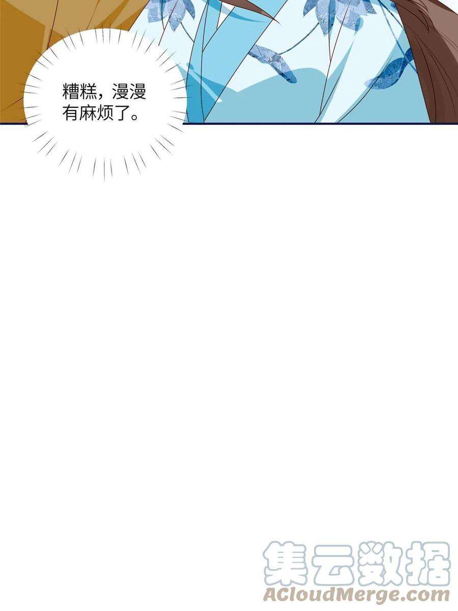 摆烂后我掌控王爷芳心21 对战渣男