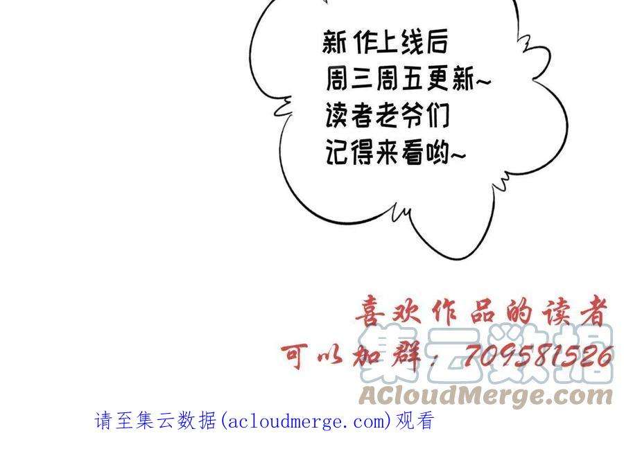 摆烂后我掌控王爷芳心21 对战渣男