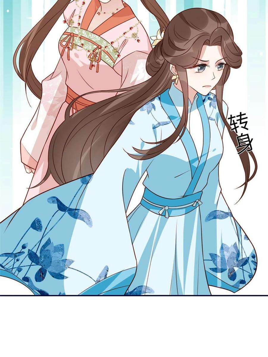 摆烂后我掌控王爷芳心22 姐姐威武
