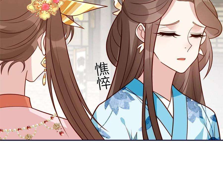 摆烂后我掌控王爷芳心22 姐姐威武