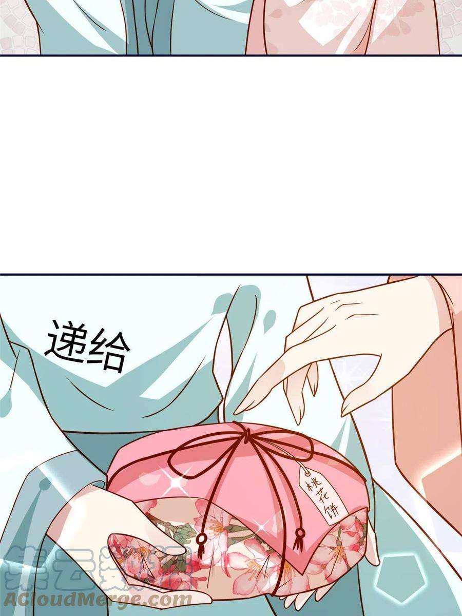 摆烂后我掌控王爷芳心22 姐姐威武