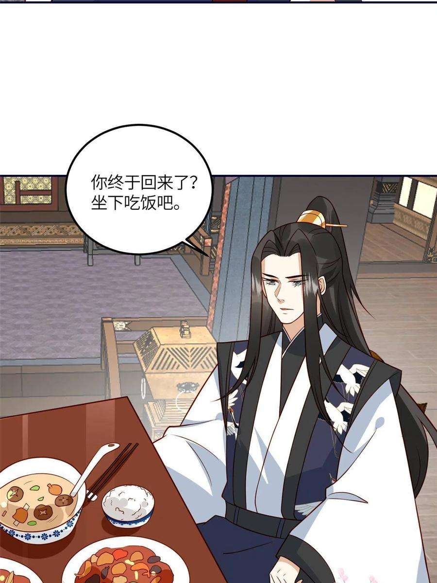 摆烂后我掌控王爷芳心22 姐姐威武