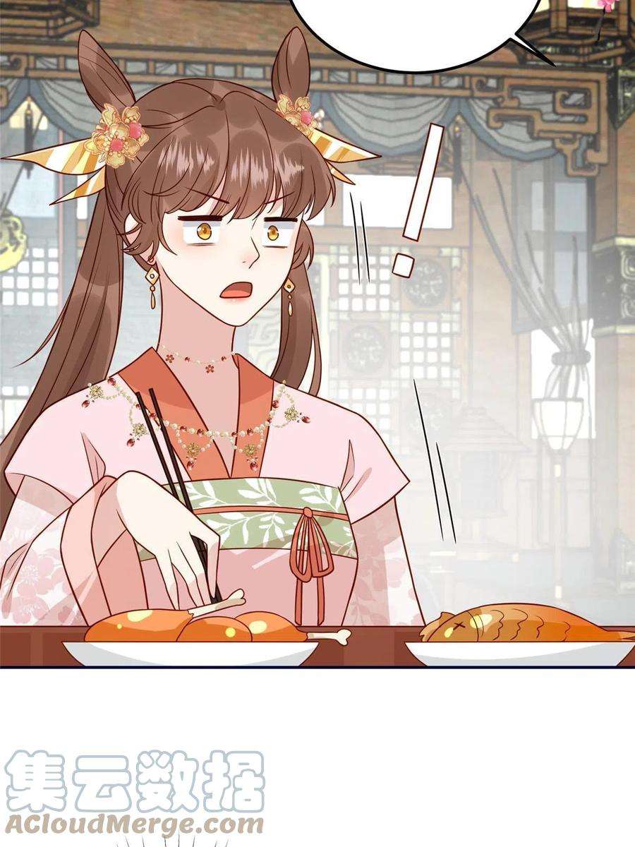 摆烂后我掌控王爷芳心22 姐姐威武