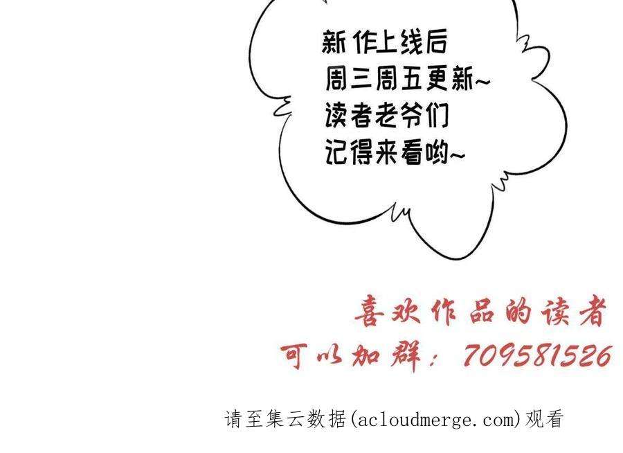 摆烂后我掌控王爷芳心22 姐姐威武