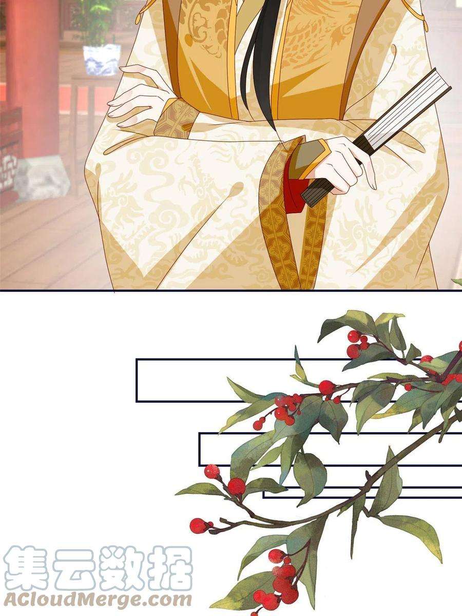 摆烂后我掌控王爷芳心22 姐姐威武