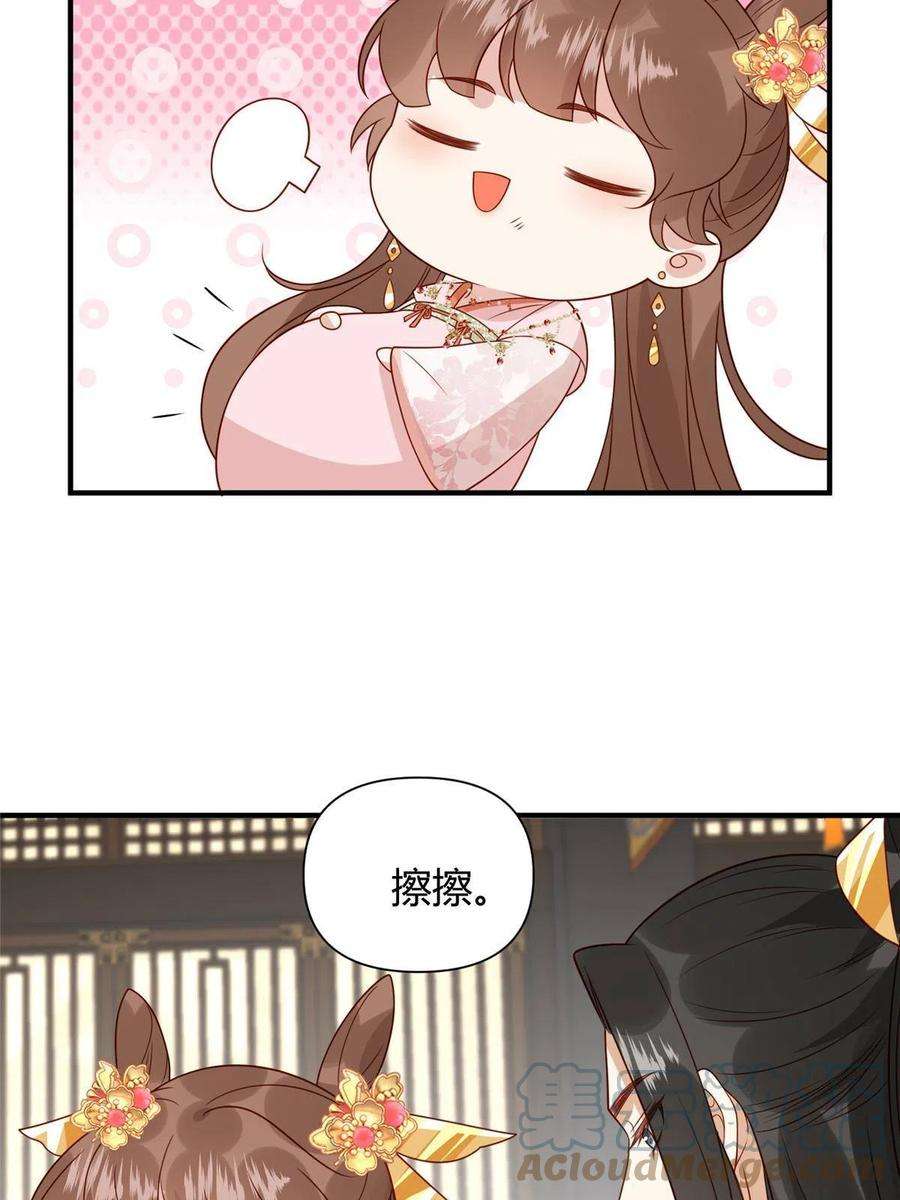 摆烂后我掌控王爷芳心23 学认字？