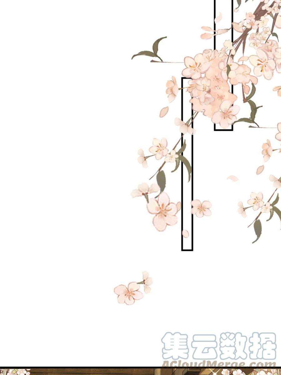 摆烂后我掌控王爷芳心23 学认字？