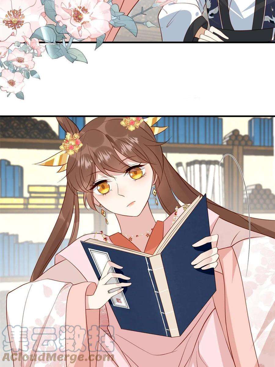 摆烂后我掌控王爷芳心23 学认字？
