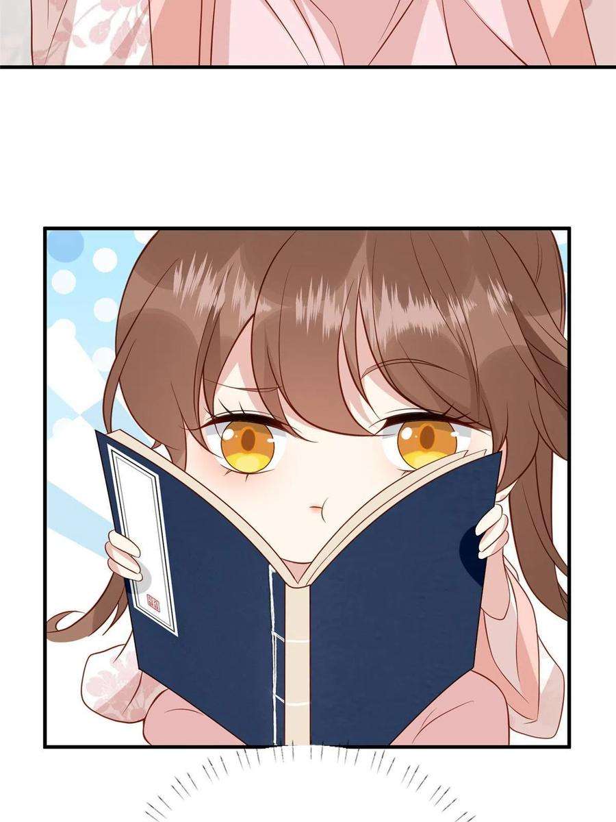 摆烂后我掌控王爷芳心23 学认字？