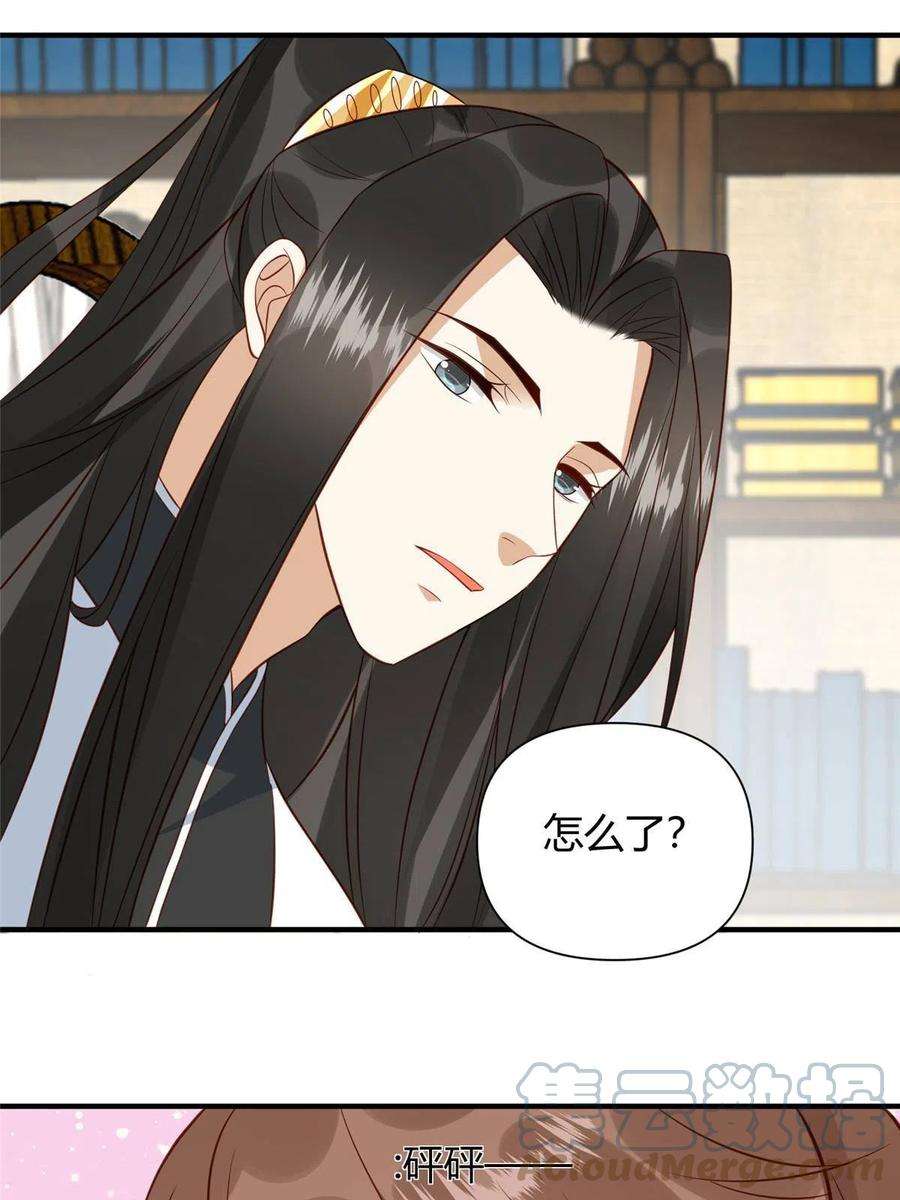 摆烂后我掌控王爷芳心23 学认字？