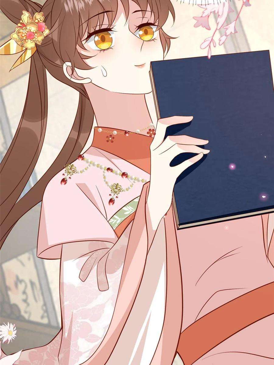 摆烂后我掌控王爷芳心23 学认字？