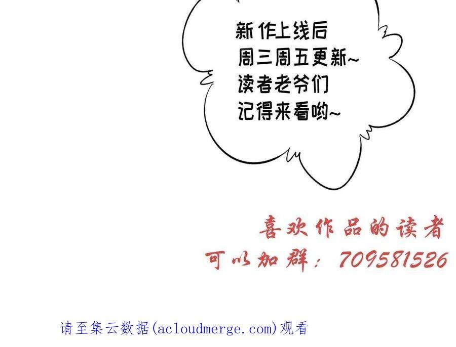摆烂后我掌控王爷芳心23 学认字？