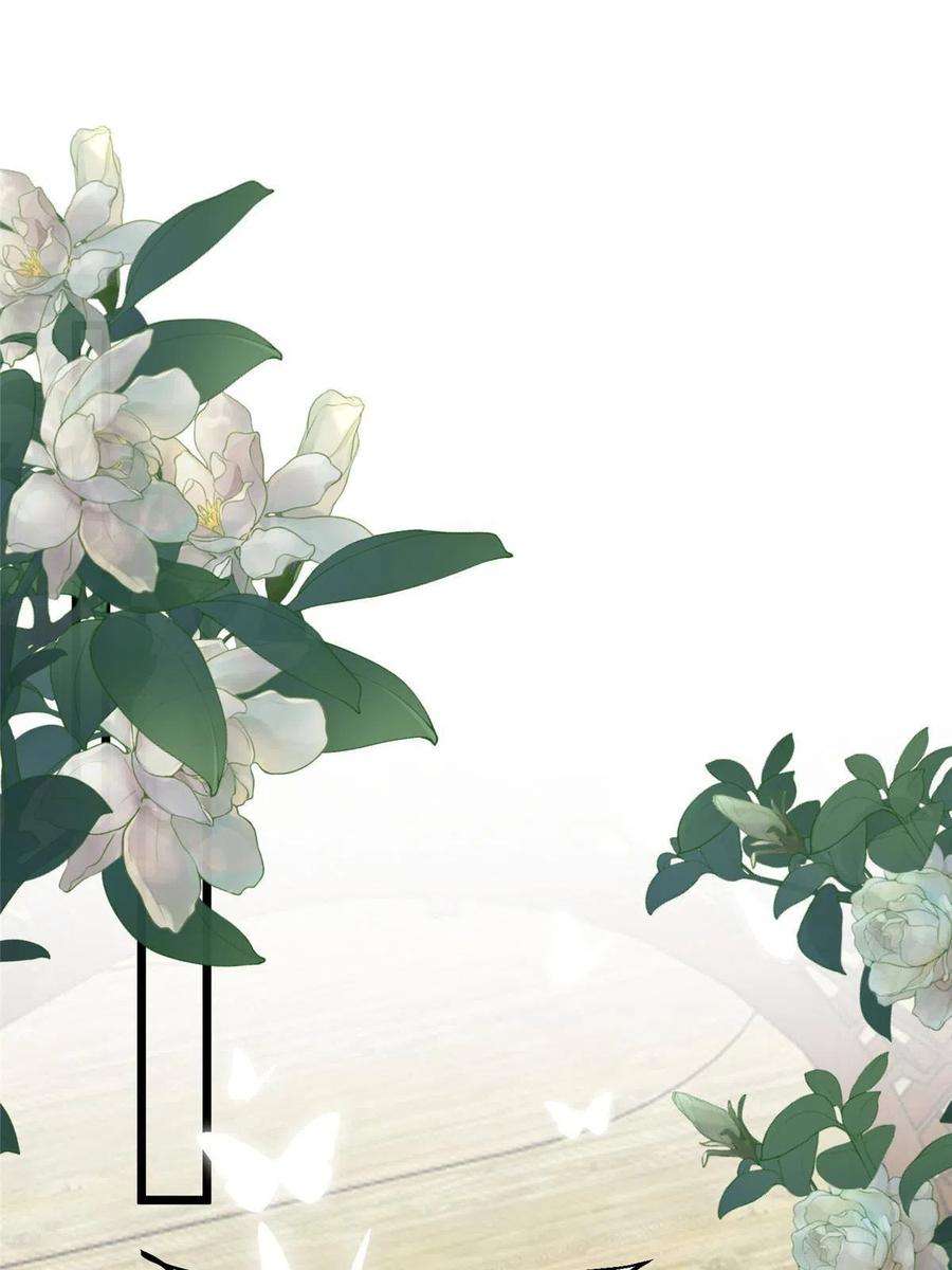 摆烂后我掌控王爷芳心24 严师昭王