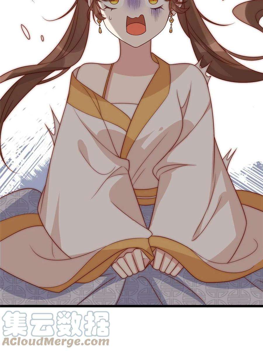 摆烂后我掌控王爷芳心24 严师昭王