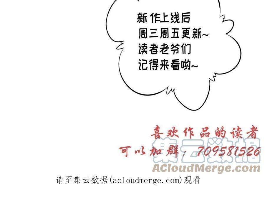 摆烂后我掌控王爷芳心24 严师昭王