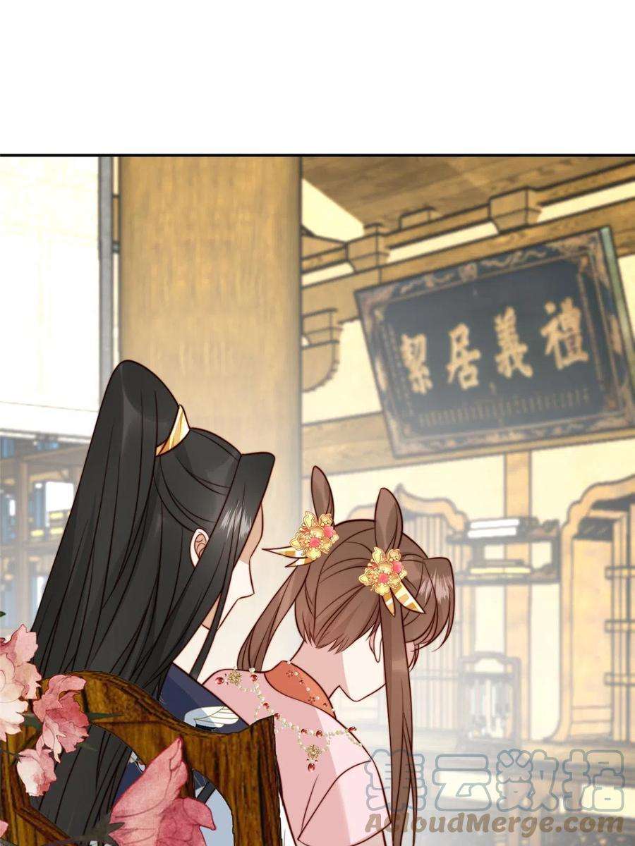 摆烂后我掌控王爷芳心25 狗男人妨碍我学习