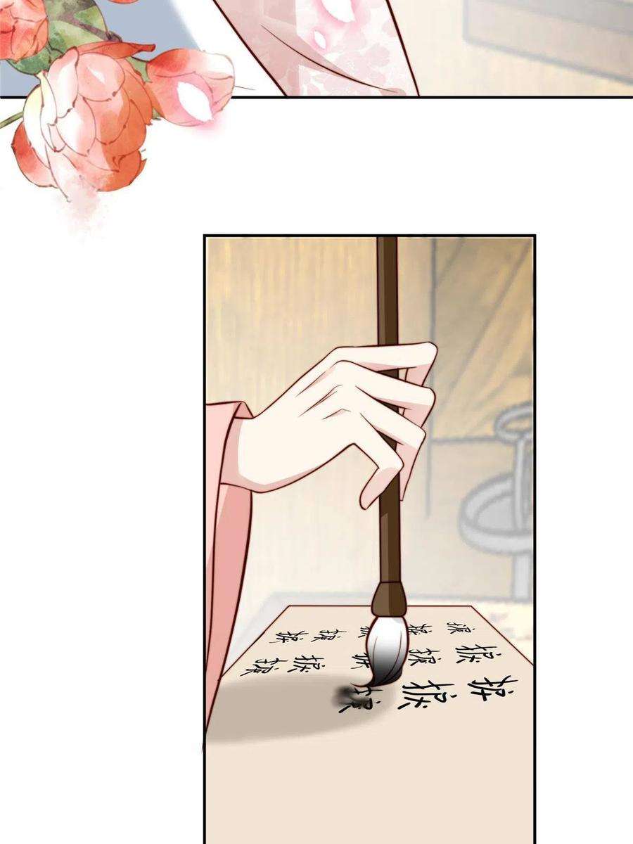 摆烂后我掌控王爷芳心25 狗男人妨碍我学习