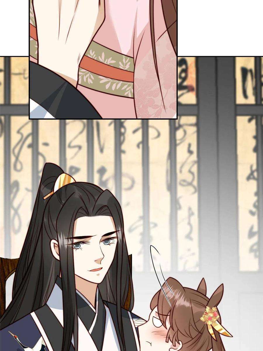 摆烂后我掌控王爷芳心25 狗男人妨碍我学习