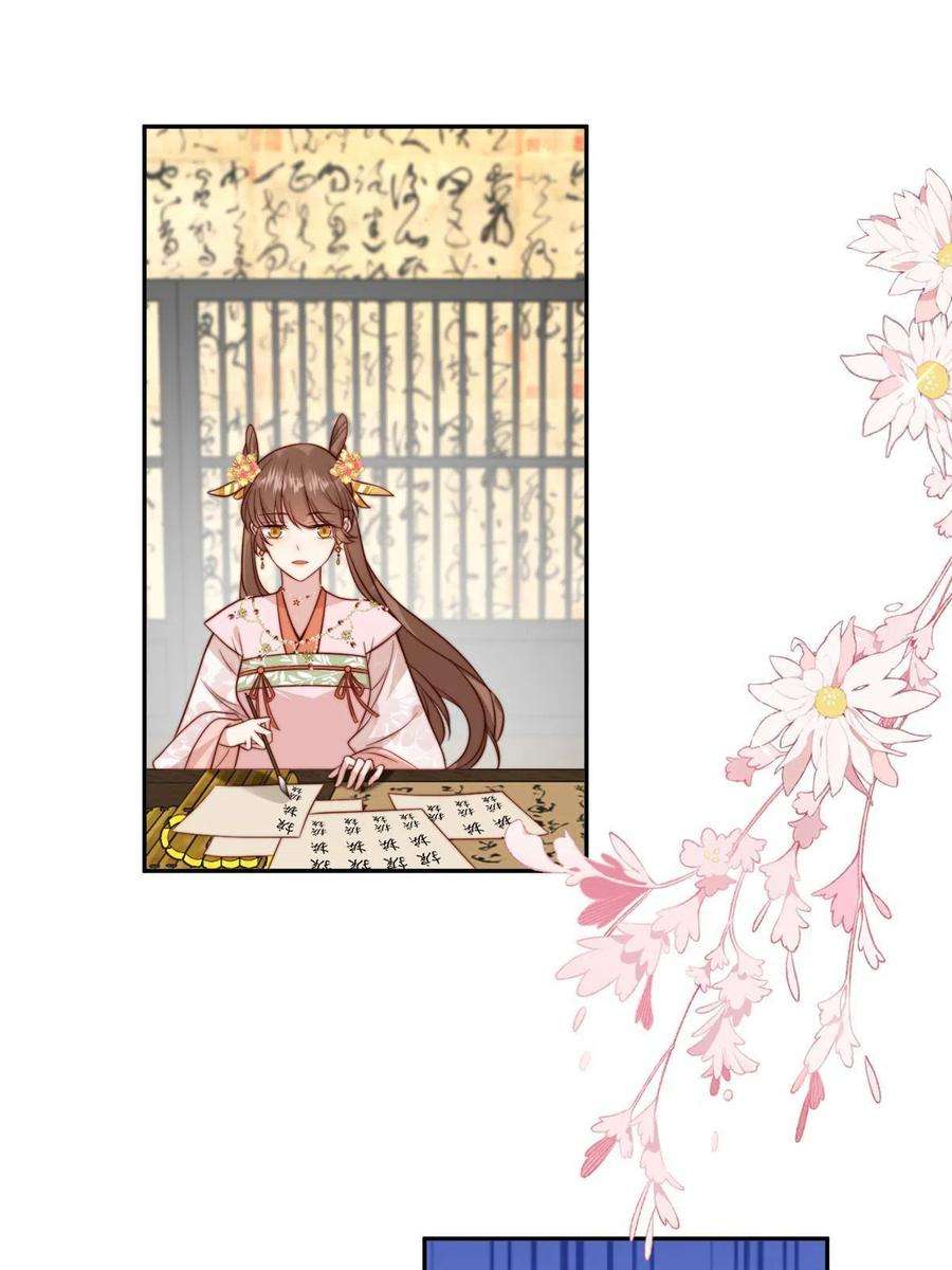 摆烂后我掌控王爷芳心26 伤口