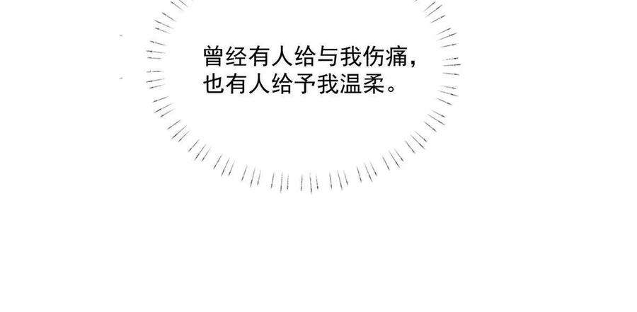 摆烂后我掌控王爷芳心26 伤口
