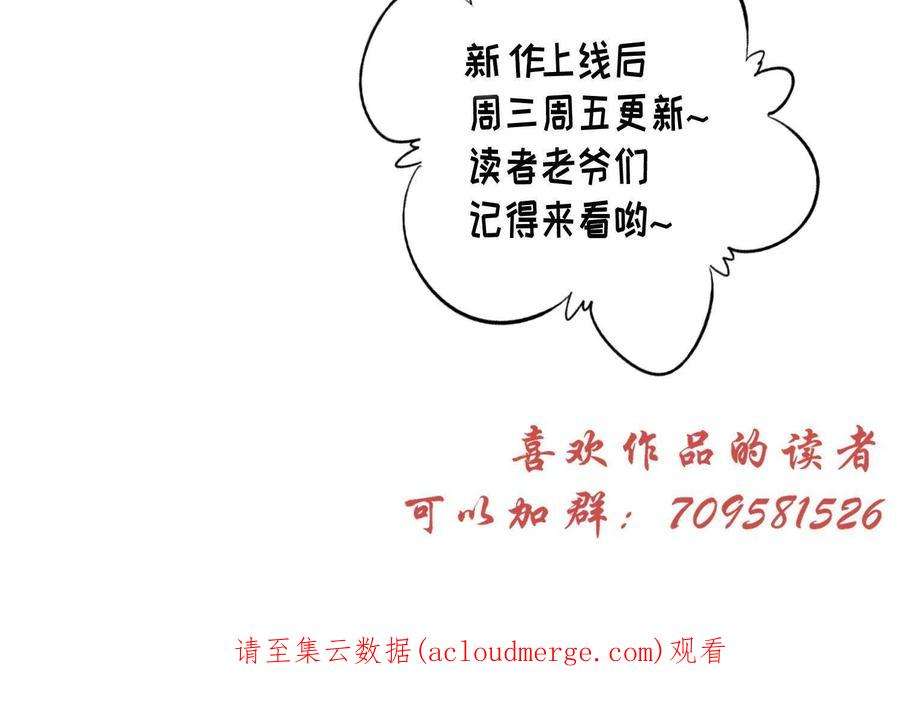 摆烂后我掌控王爷芳心26 伤口