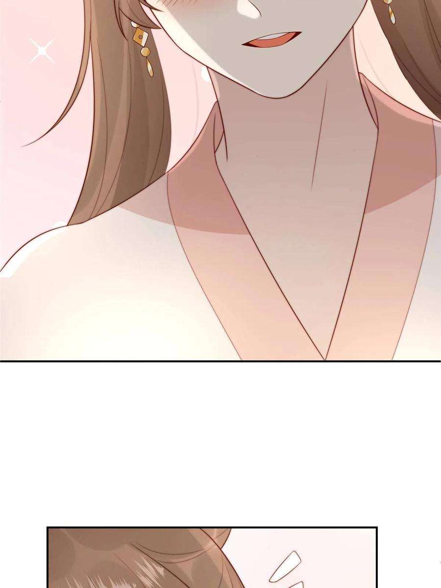 摆烂后我掌控王爷芳心27 上药