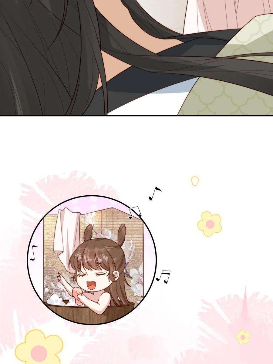 摆烂后我掌控王爷芳心27 上药