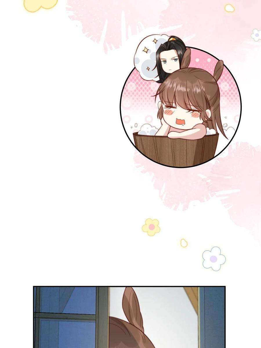 摆烂后我掌控王爷芳心27 上药