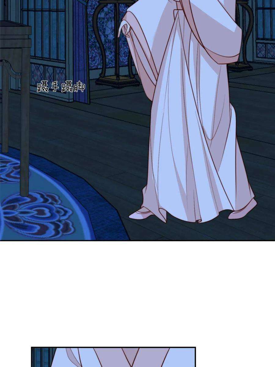 摆烂后我掌控王爷芳心27 上药