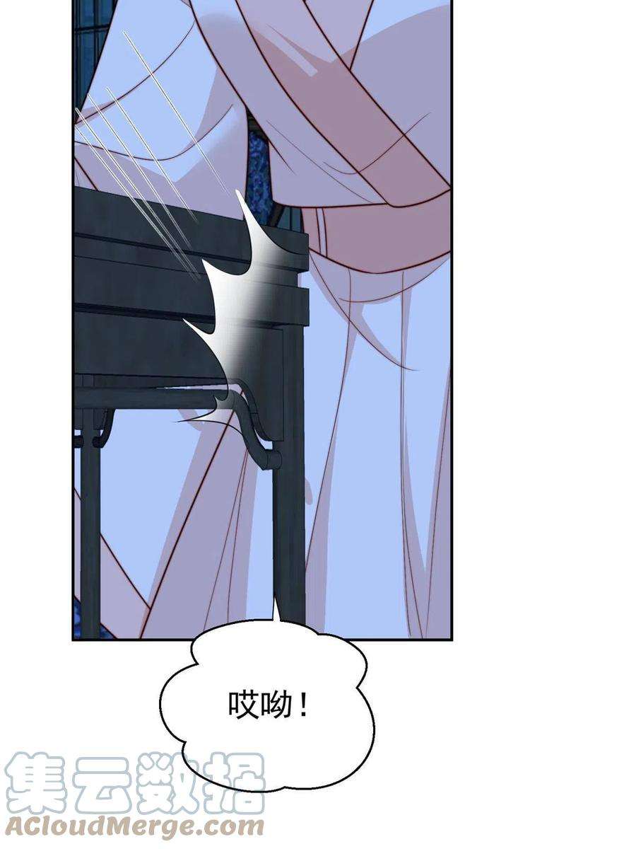 摆烂后我掌控王爷芳心27 上药