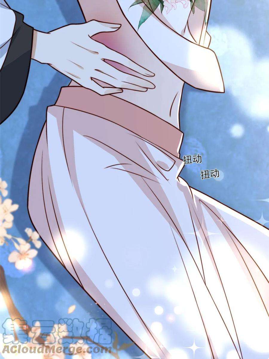 摆烂后我掌控王爷芳心27 上药