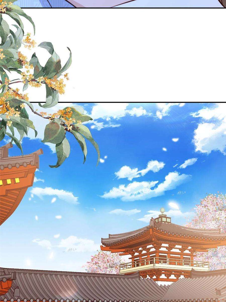 摆烂后我掌控王爷芳心27 上药