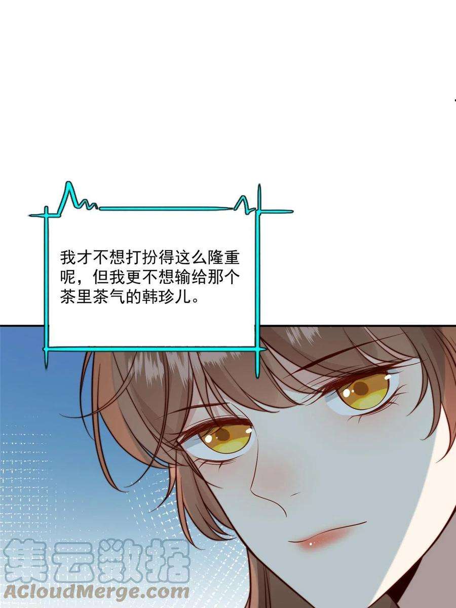 摆烂后我掌控王爷芳心27 上药