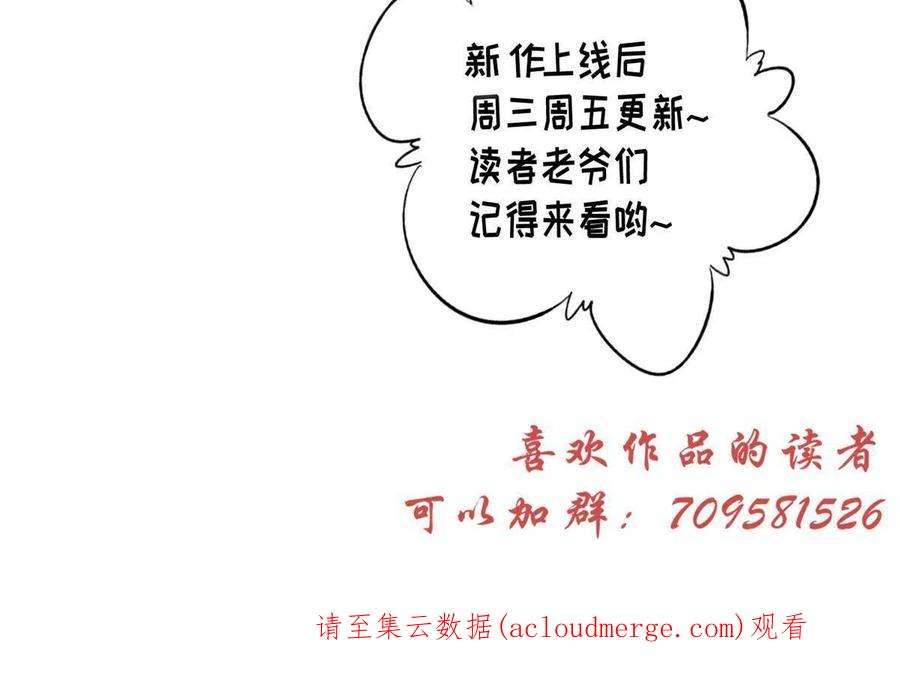 摆烂后我掌控王爷芳心27 上药