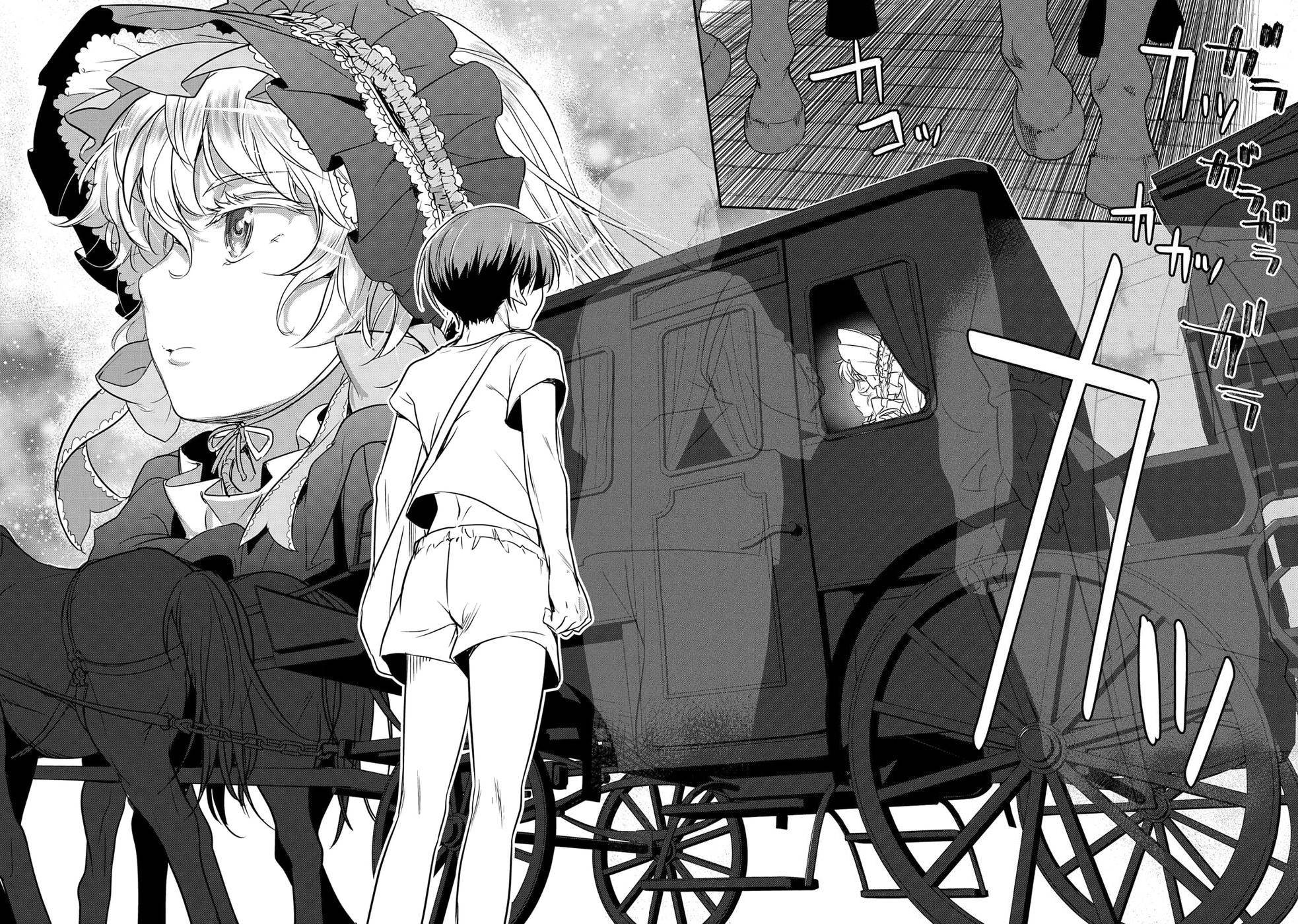 市民A无论如何都想拯救反派千金~污水沟与天空与冰之公主~第01话