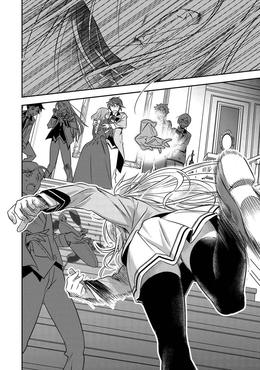 市民A无论如何都想拯救反派千金~污水沟与天空与冰之公主~第01话