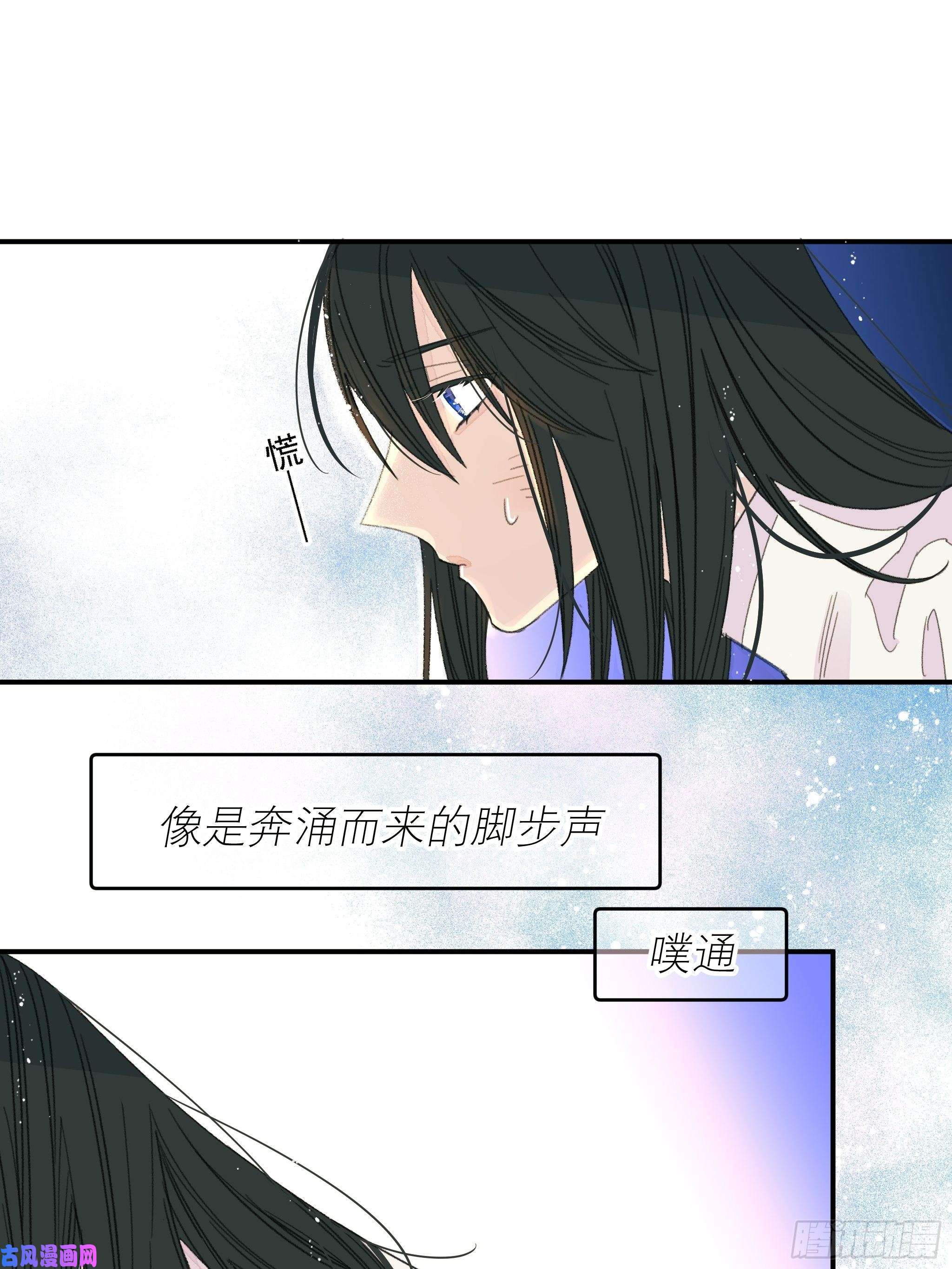 种子与十日十夜新人入职