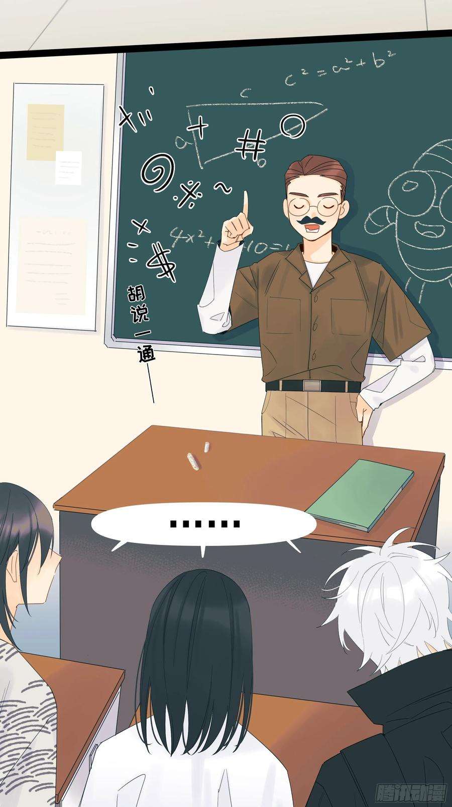 种子与十日十夜倒数时刻