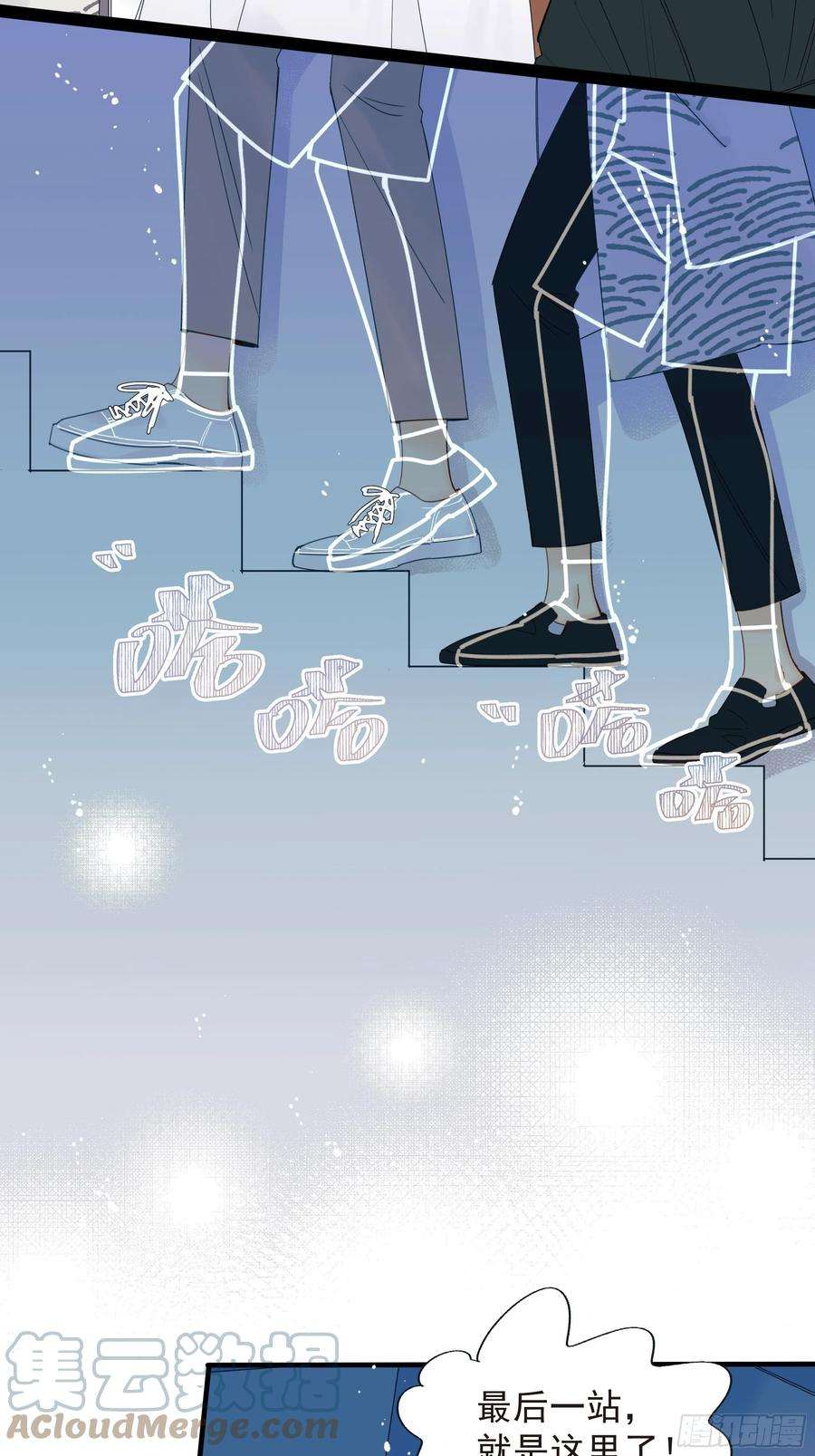 种子与十日十夜倒数时刻