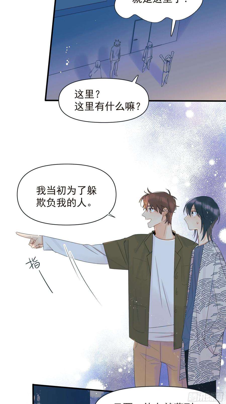 种子与十日十夜倒数时刻