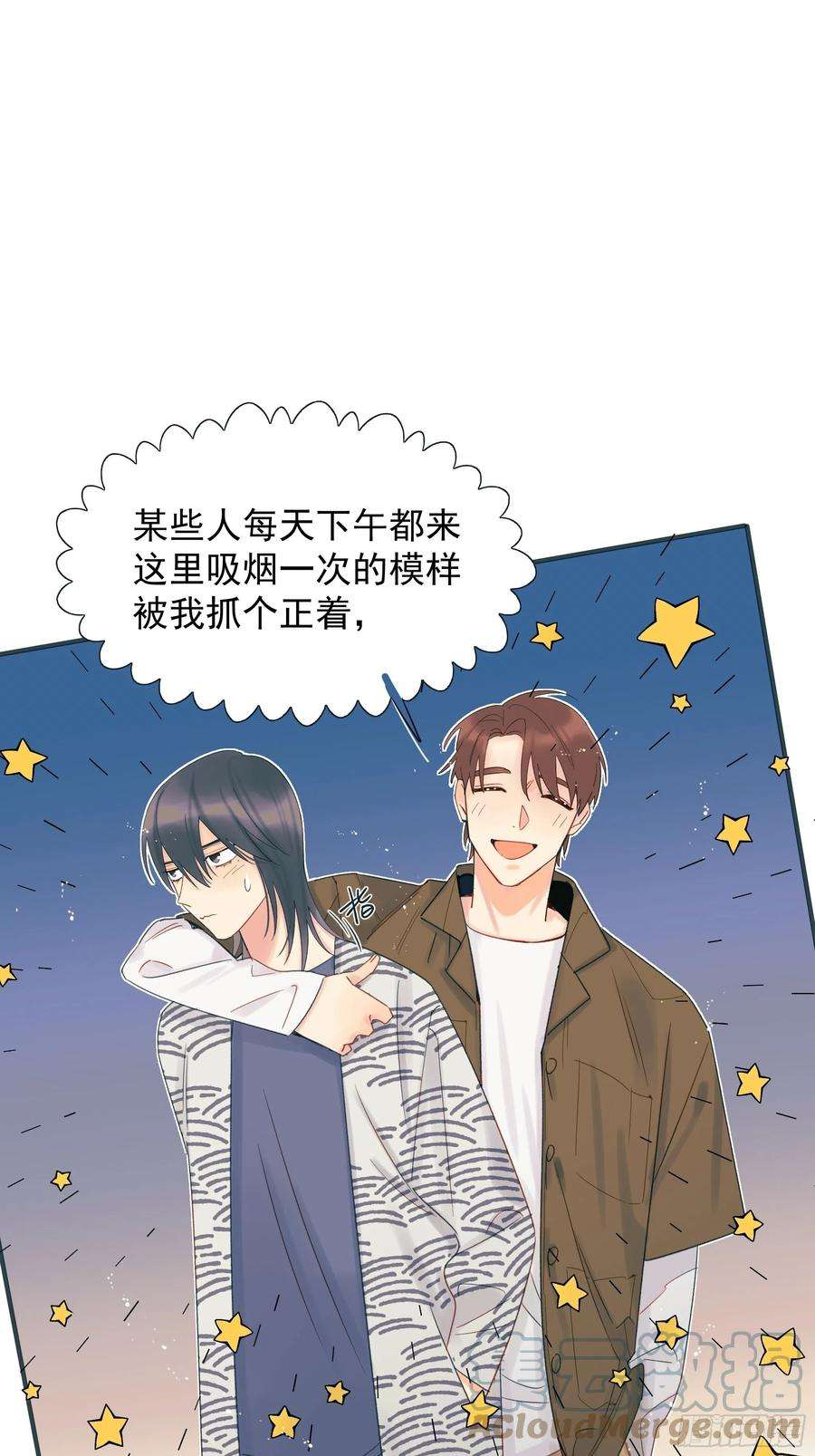 种子与十日十夜倒数时刻