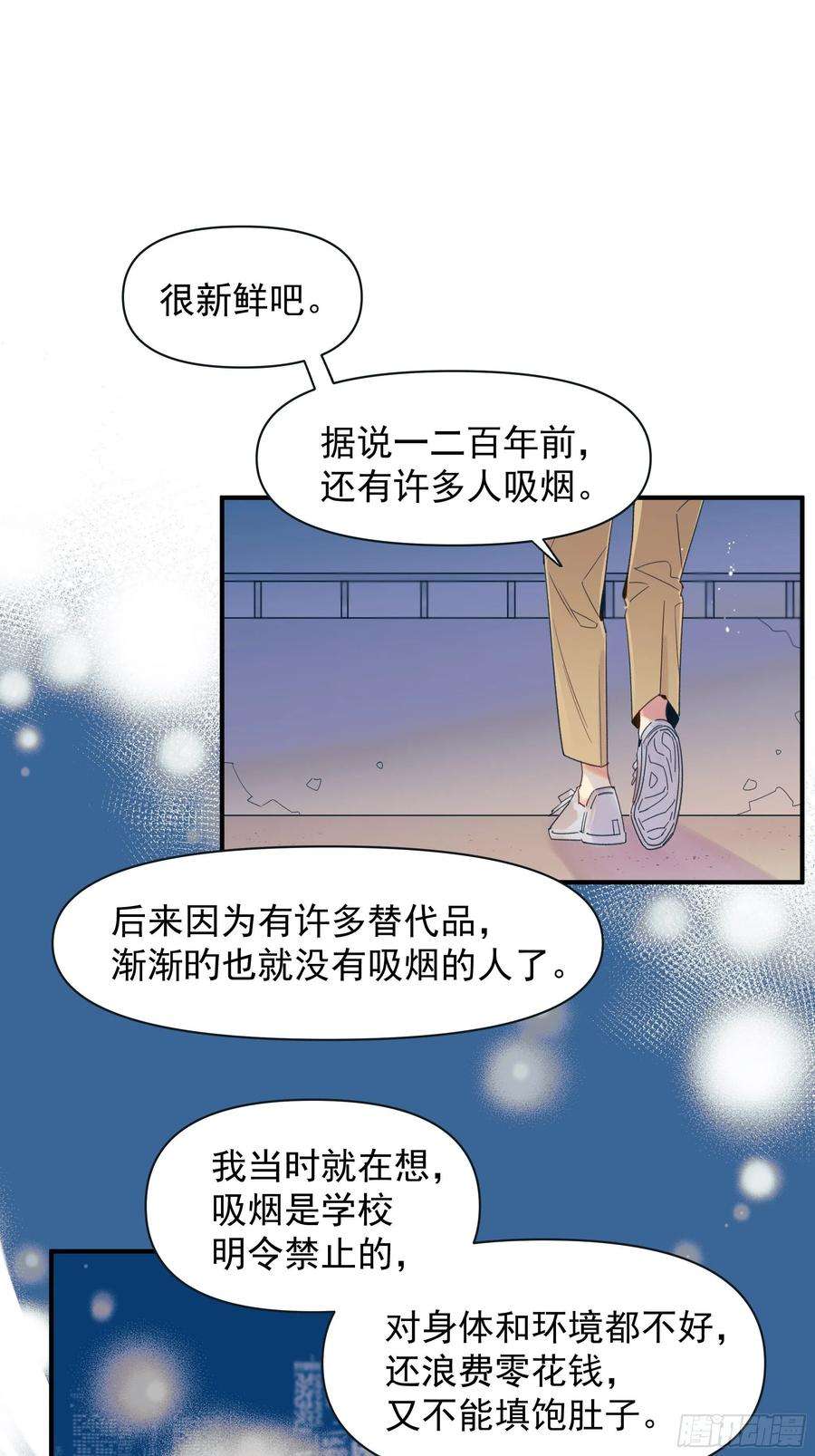 种子与十日十夜倒数时刻