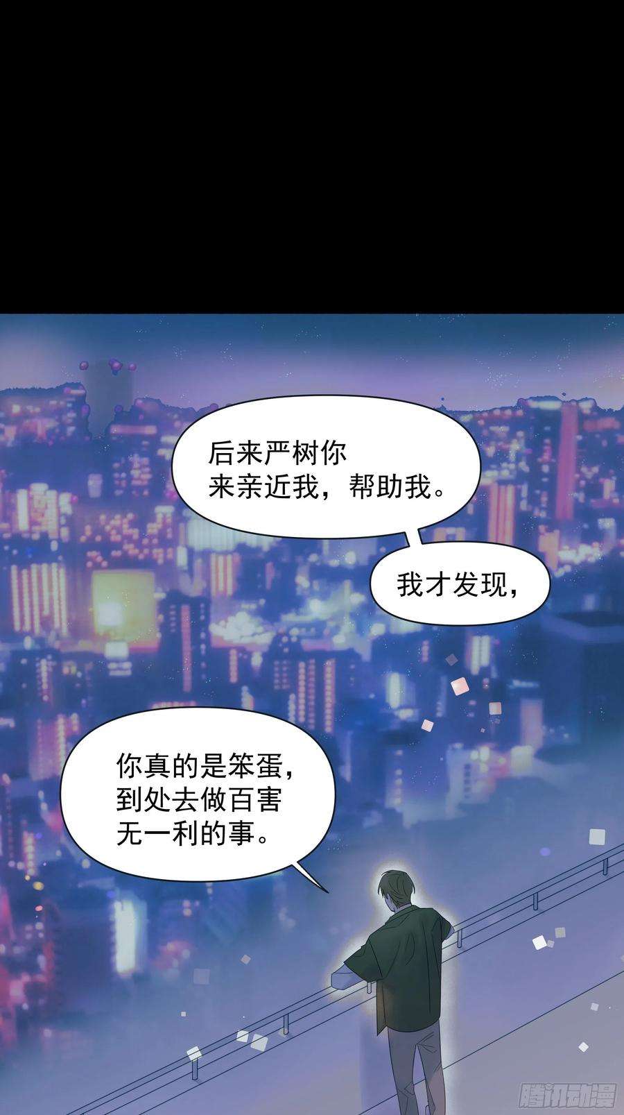 种子与十日十夜倒数时刻